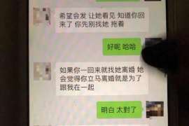 景洪侦探事务所：女性应正确看待夫妻人身关系